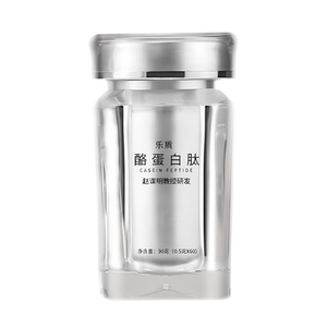 赵谋明正品升级款酪蛋白睡眠肽