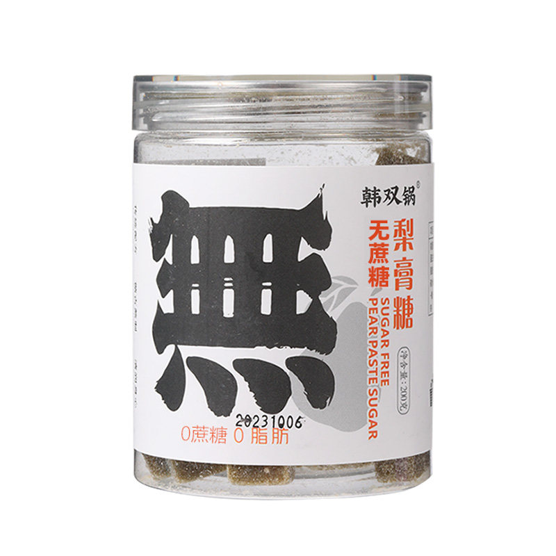 百草梨膏糖无蔗糖0脂薄荷味胖大海罗汉果甘草手工慢熬清润凉硬糖