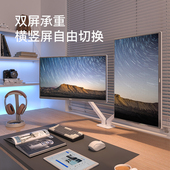 松能T6电脑显示器支架机械臂桌面台式 万向旋转伸缩底座屏幕免打孔