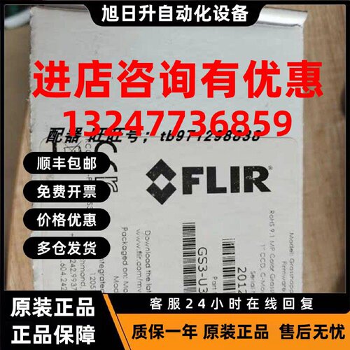 议价FLIR PTGREY灰点 GS3-U3-91S6C-C GS3-U3-91S6M-C FL2-14S3M-