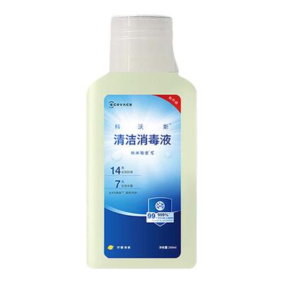 科沃斯T80洗地扫地机器人X11/X9/X8/DEX68拖地除菌重污清洁消毒液