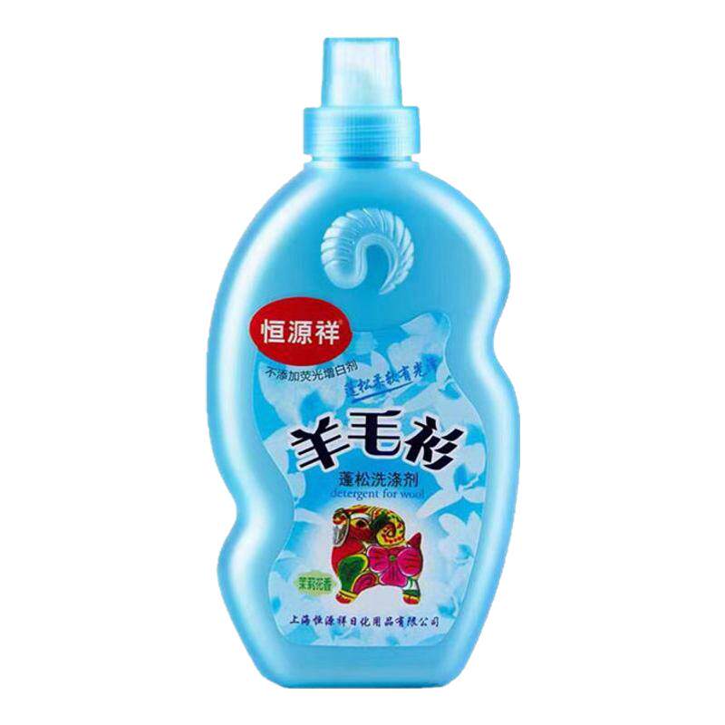 恒源祥羊毛衫蓬松洗涤剂