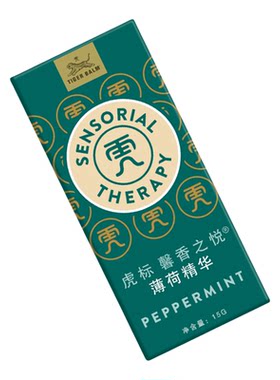 虎标纯植物薄荷精油提神醒脑精华