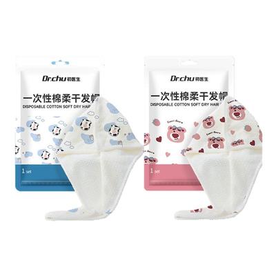 【强吸水】20条加厚一次性干发帽