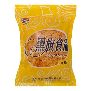 【黑旗】心语肉松原味辣味1kg烘焙面包蛋糕寿司原料商用肉松小贝