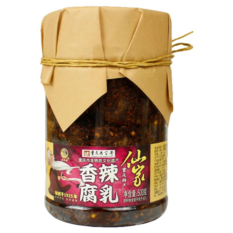 整箱12瓶重庆特产香辣腐乳500g丰都老牌子商用批发霉豆腐独立包装