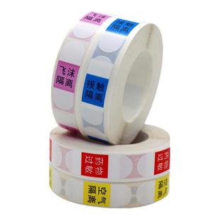 医用高危跌倒防跌倒坠床压疮小心跌倒手腕带护理警示标识