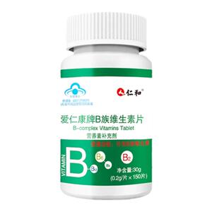 仁和多种B族维生素b复合片正品官方旗舰店新陈代谢维b提高非减脂