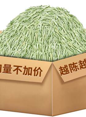 2026新茶上市白茶白毫银针高山明前福建茶叶特级白豪银针福建散装