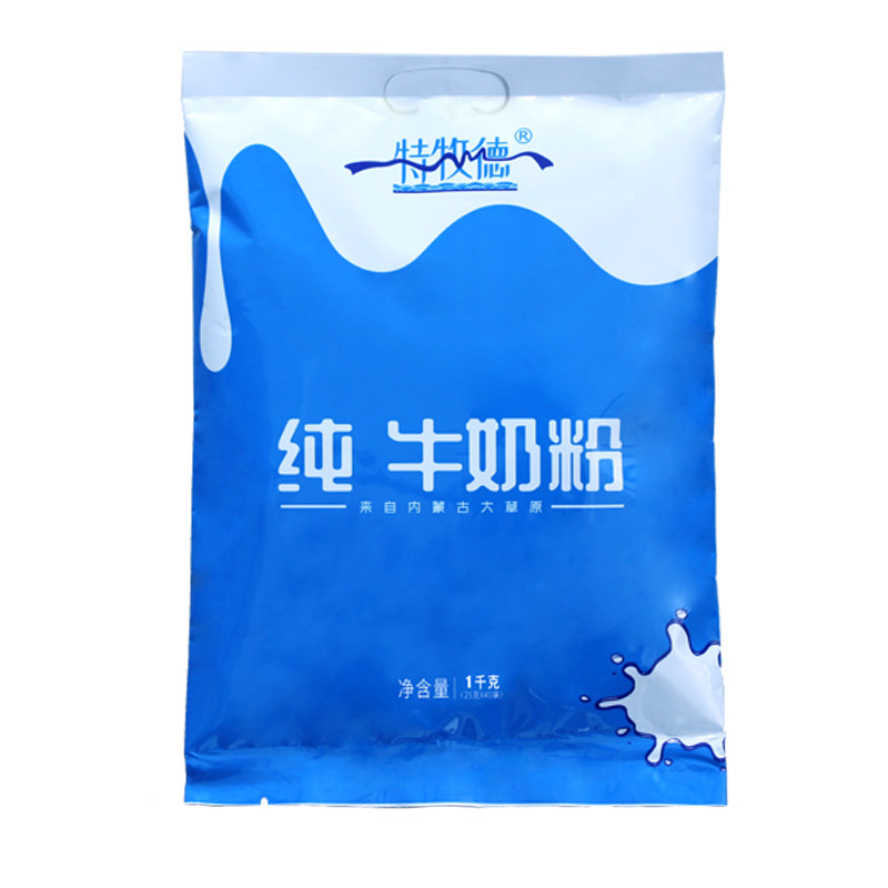 特牧德内蒙纯牛奶粉青年早餐冲饮