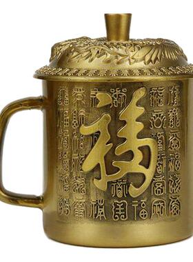黄铜水杯茶杯办公家居桌面创意收藏铜器礼品小摆件金属工艺品