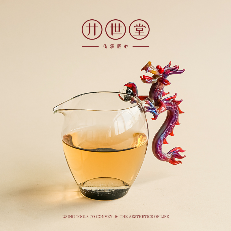 井世堂高颜值手工流彩龙侧把耐热玻璃公道杯高档泡茶水分茶器茶海