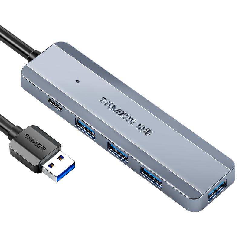 山泽usb3.0分线器扩展坞高速4口HUB集线器笔记本电脑一拖四转换器usb多口插头扩展器