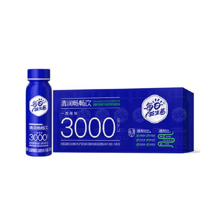 好益多每日益生菌小蓝瓶成人肠胃消化酸奶发酵乳酸菌饮料礼盒装