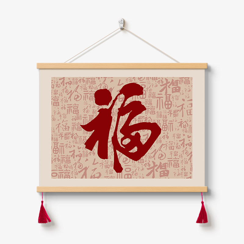 新中式百福图电表箱装饰画