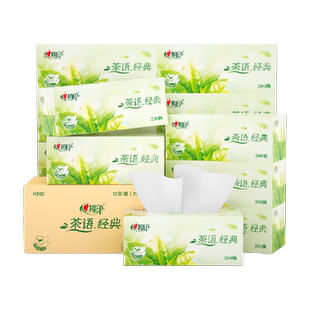 心相印抽纸茶香味L码200抽x12盒箱装硬盒纸巾家用面巾纸餐巾纸