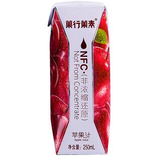 菓行菓素苹果汁鲜榨nfc100%纯果蔬汁250ml儿童孕妇饮料轻断食饮品