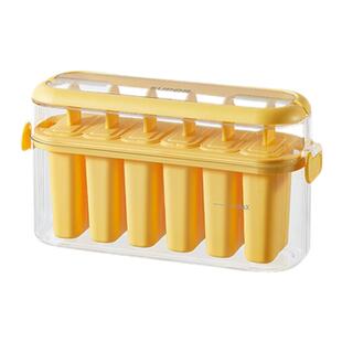 苏泊尔雪糕模具冰棒冰棍冰淇淋模具食品级冰箱冷饮diy自制冰糕盒
