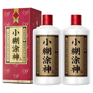 【普神】小糊涂神52度500ml*2瓶纯粮食白酒小糊涂仙公司品牌送礼
