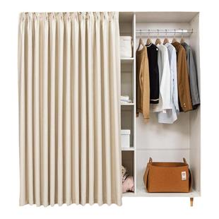 衣柜子遮挡帘免打孔安装滑轨滑动拉帘家用布艺窗帘衣帽间防尘帘子