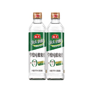 海天9度纯酿米醋450ml*2瓶炒菜泡菜点蘸酸度家用食用