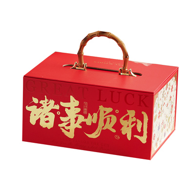 暴富诸事顺利高档新年礼盒