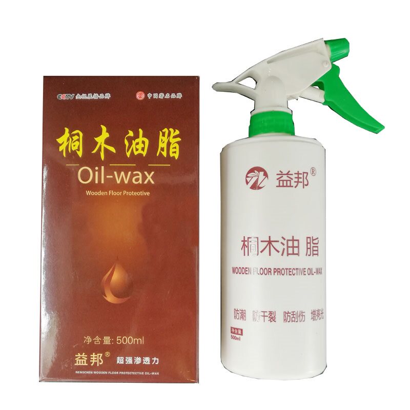 益邦桐木油脂地板精油复合实木地板木质地板护理蜡修复防滑包邮