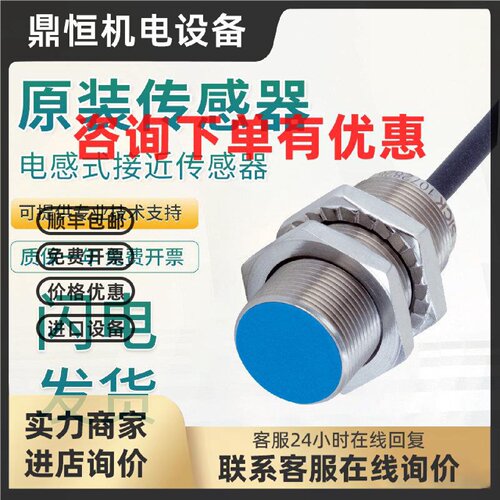 议价原装SICK施克电感式接近传感器IMB18-08BPSVU2K电缆型 技术支