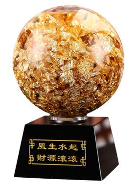 水晶金箔福袋家居办公财位摆件