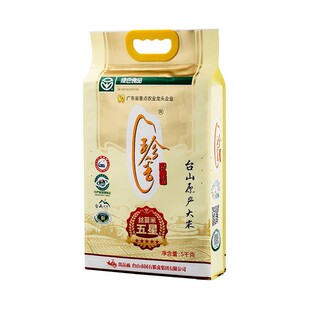 台山特产珍香五星丝苗米5公斤象牙广东软香小农粘南方农家新大米