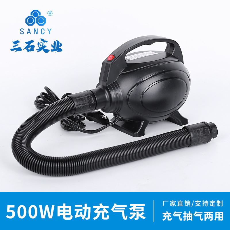 500W电动气泵皮划艇充气泵露营充气床充气水池打充气泵气泵帐篷