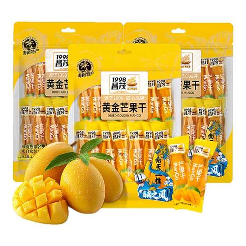 昌茂芒果干0脂肪独立小包装果干海南特产零食三亚水果干片伴手礼