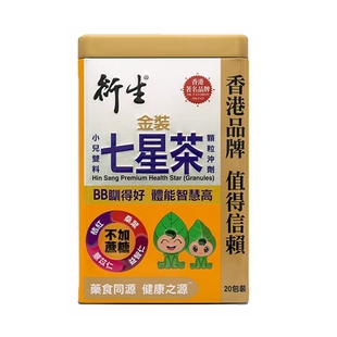 香港衍生港版金装七星茶清火宝清热清火宁神舒眠益脾胃