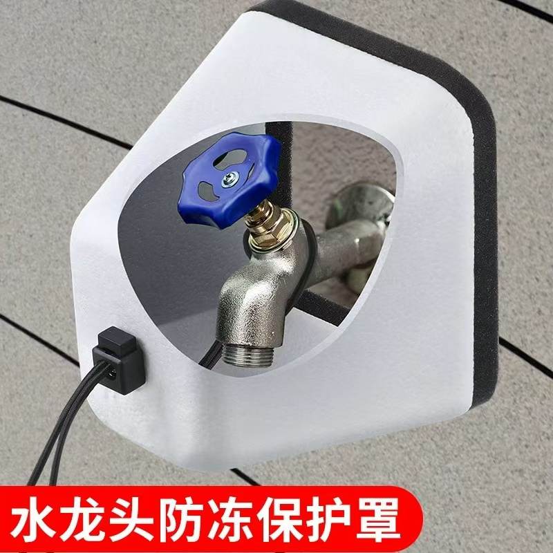 水龙头防冻保护套室外神器自来水管保温棉罩泡沫防水加厚保暖材料