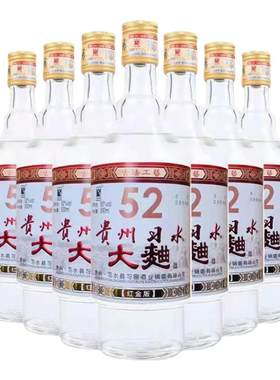 贵州习水大曲52度浓香型白酒
