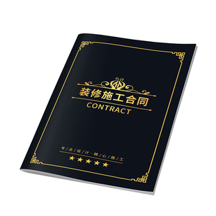 合同定制印刷协议书劳动合同装修合同书房屋租赁合同销售合同打印