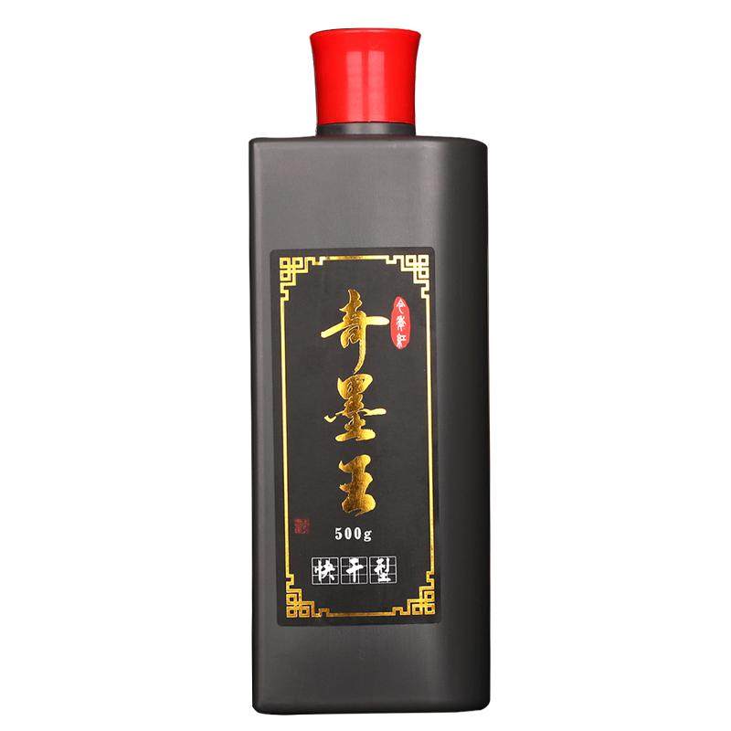 奇墨王对联专用墨汁速干墨水快干墨汁红纸春联墨液文房墨汁对联大红纸即干墨汁快干毛笔墨汁文房四宝书法墨水