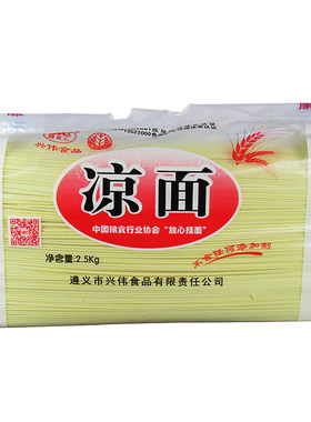 面条广元营山贵州特产小吃商用