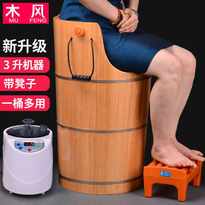 泡脚桶木桶过膝盖高深桶家用熏蒸桶木质蒸脚桶蒸汽汗蒸桶足浴3升