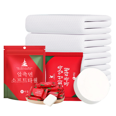 艾一世一次性压缩浴巾独立包装