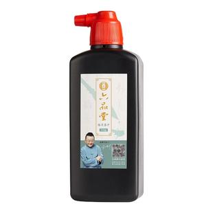 【买一送一】六品堂墨汁书法专用 练习墨汁毛笔墨水书法专用油烟墨速干100g/250g/500g大瓶8斤