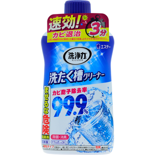 日本进口ST小鸡仔洗衣机槽清洗剂滚筒波轮清洗剂免浸泡除菌消臭剂