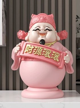 2025年财源滚滚财神爷桌面摆件店铺前台聚财装饰品办公室开业礼品