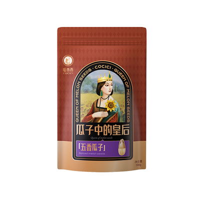 嗑西西新货瓜子咸度适中粒粒饱满