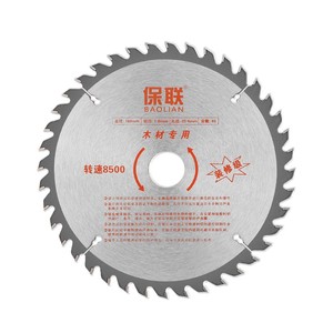 木工锯片木工切割片圆锯片木工专用合金锯片切割机角磨机木工锯片