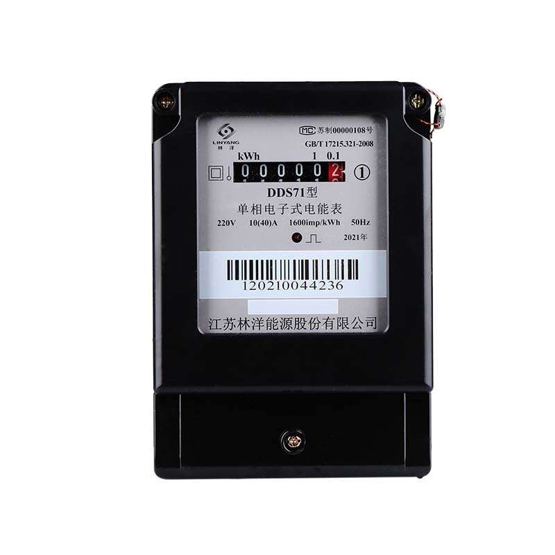 单相家用电表计度器电度表出租房电能表智能空调电子式220v