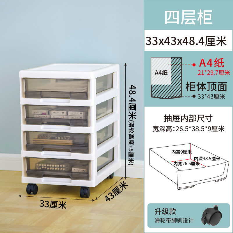 禧天龙零食收纳柜抽屉收纳文件柜塑料家用缝隙柜子玩具收纳箱盒使用感如何?