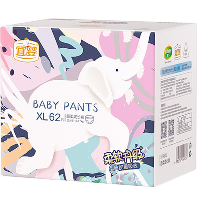 宜婴加量吸收成长裤xxxl干爽婴儿