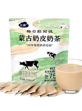 专注熬奶茶20年格日勒阿妈奶茶馆