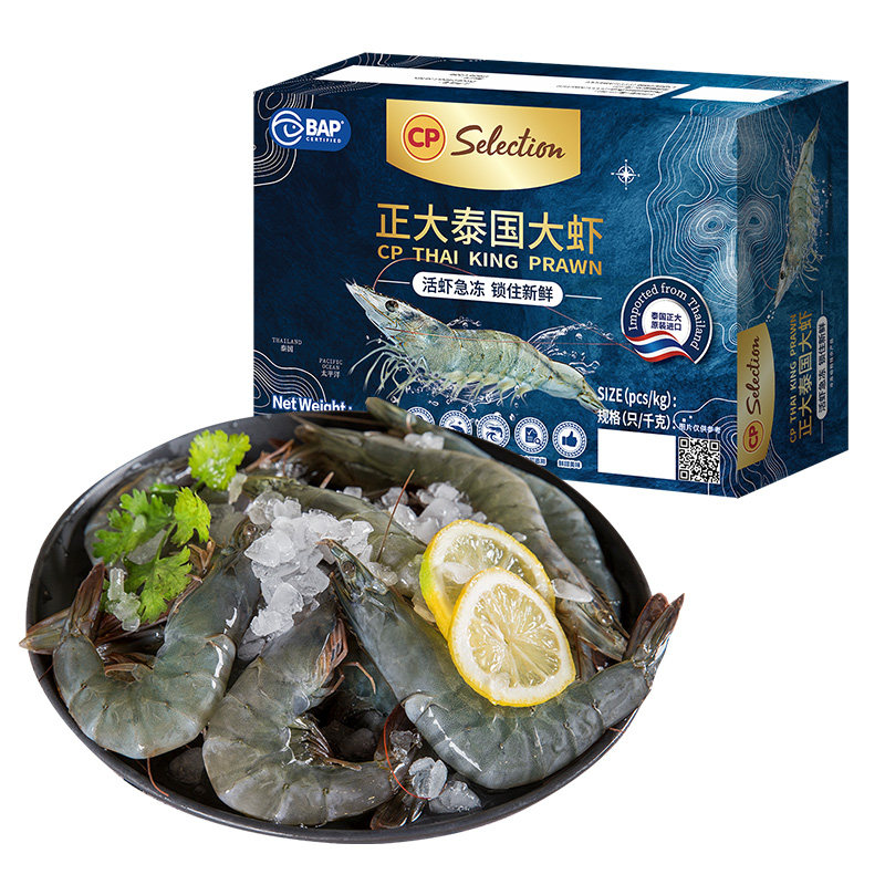 大对虾新鲜速冻水产1000g